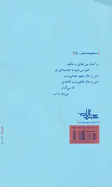رودخوانی